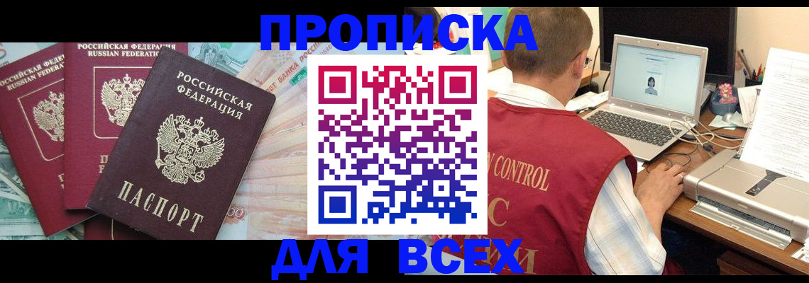 миграционный учет в Киришах